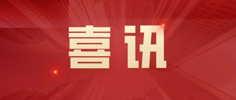 佰利乐资本荣登2024年度中国上市公司治理TOP100、中小投资者权益保护TOP100、金融业上市公司ESG TOP10榜单